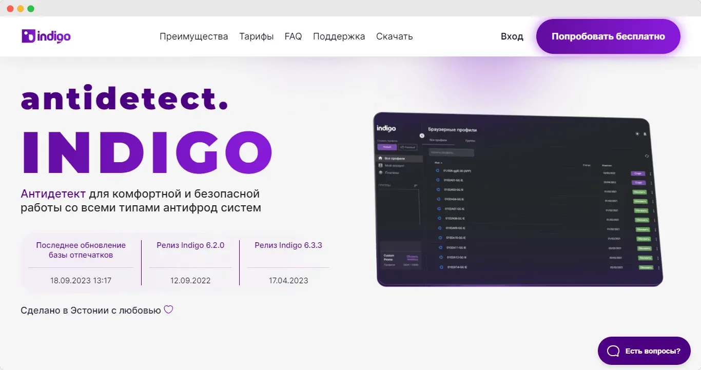 Indigo Browser là gì?
